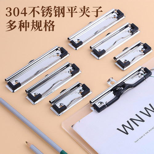 304不锈钢夹不生锈适用夹板夹子