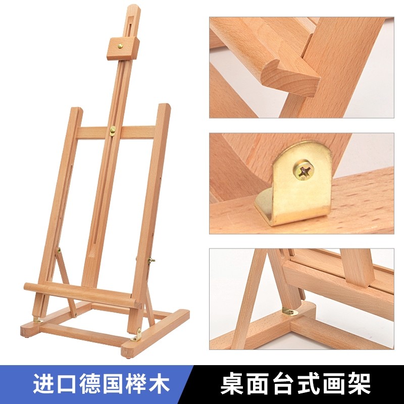 伦勃朗台式画架桌面上4k画板架套装木制可折叠调节便携绘画写生支架式