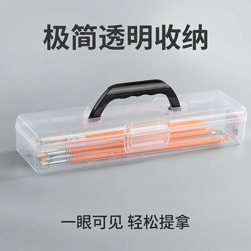 大容量手提收纳盒画笔毛笔整理箱