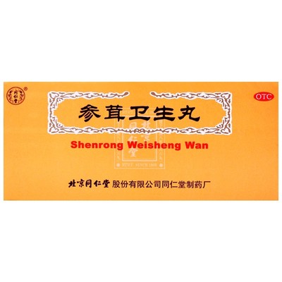 【同仁堂】参茸卫生丸9g*10丸/盒