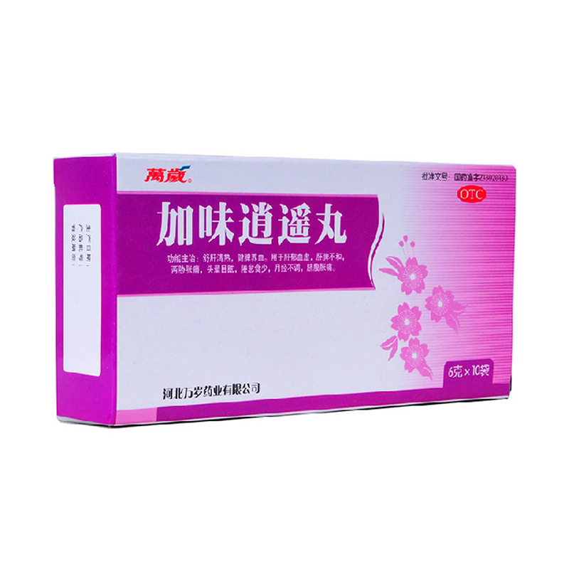 【万岁】加味逍遥丸6g*10袋/盒