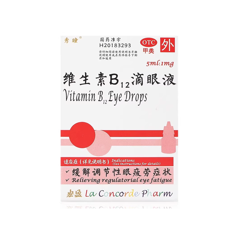 秀瞳 宏盈 维生素B12滴眼液 0.02%(5ml:1mg)*5ml 缓解眼疲劳cc