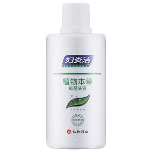 妇炎洁 私处清洁女性私处冲洗 植物本草抑菌洗液180ml