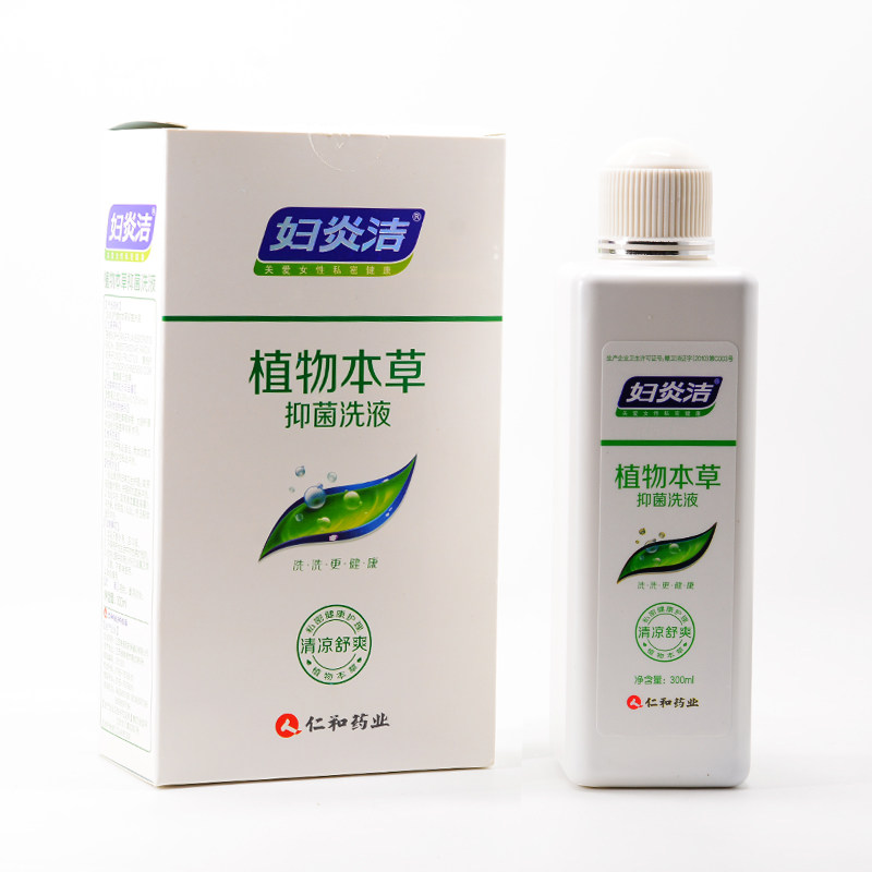 仁和妇炎 洁植物本草抑菌洗液300ml my