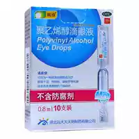 Gói] Ruizhu Artificial Tear Liquid 10 giọt thuốc nhỏ mắt polyvinyl làm giảm mỏi mắt mỏi mắt cc - Thuốc nhỏ mắt thuốc nhỏ mắt v rohto vitamin