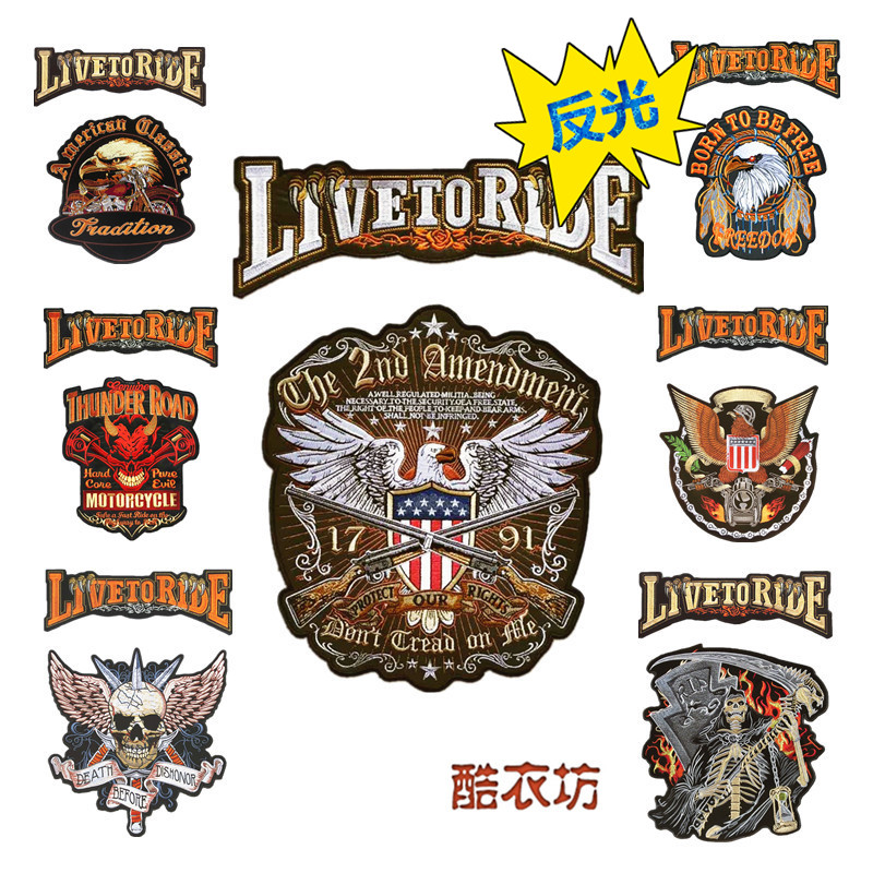 反光变光哈雷骷髅发动机翅膀字母老鹰布贴机车摩托骑士刺绣补丁|ruв категории домашний ткань, швейная diy материалов, инструментов и готовой продукции, швейная diy аксессуары/аксессуары/аксессуары, ткань паста - от Buy2taobao.com для оказания профессиональной услуги покупки агента Taobao