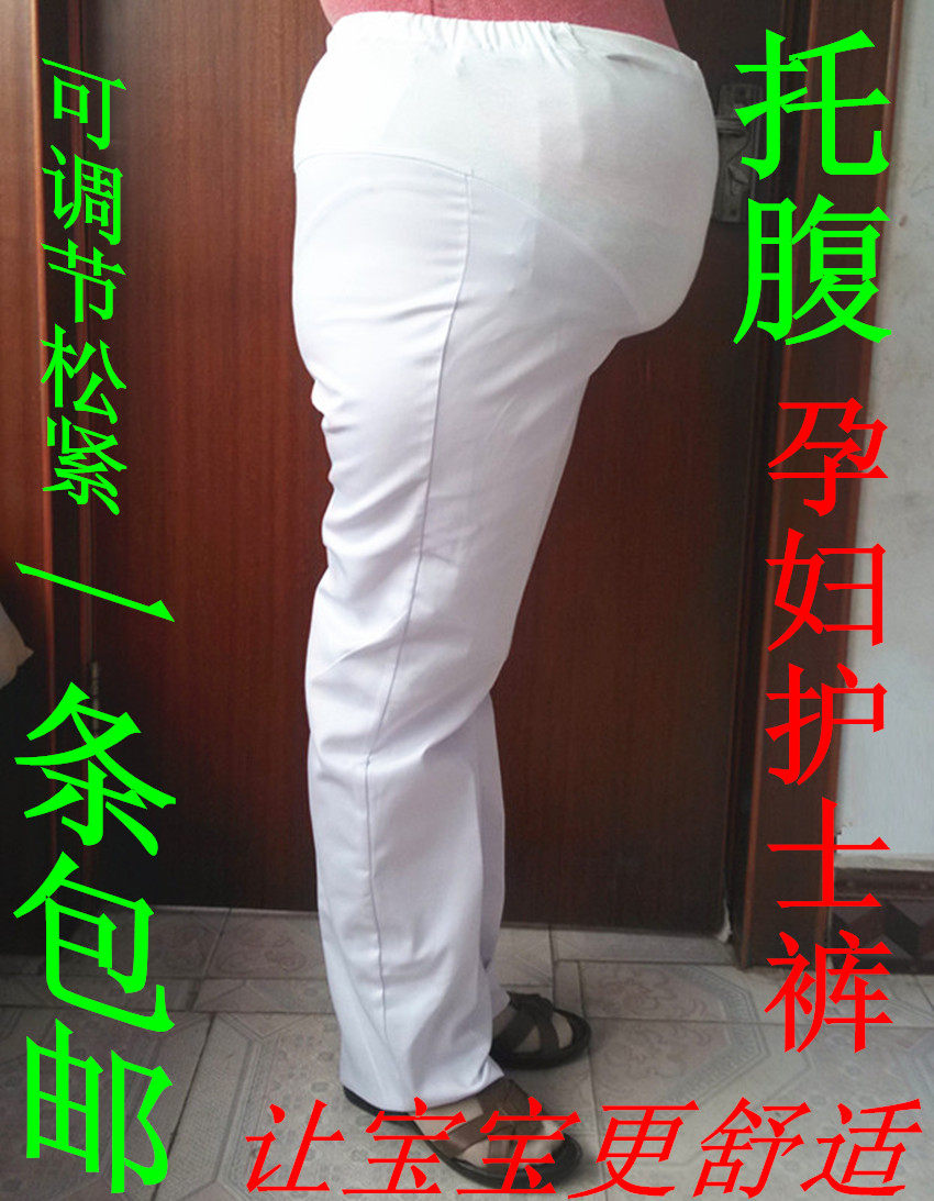 Tenue infirmière - Ref 1859147 Image 1