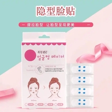 【视频同款】进口贴