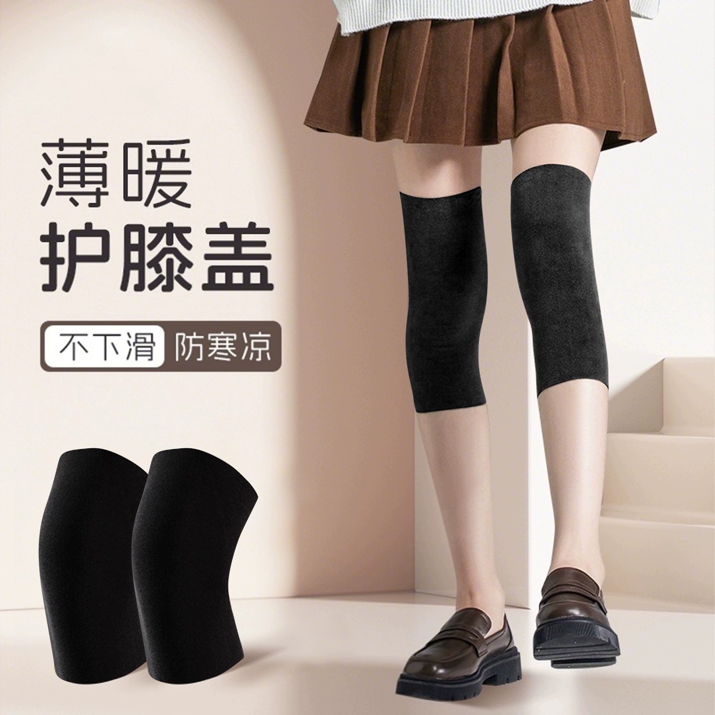 德绒保暖护膝关节运动男女士膝盖保护套老寒腿月子防寒护腿套冬季