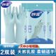 妙洁洗碗手套厨房家用女家务清洁加厚耐用型洗衣防水胶皮橡胶手套
