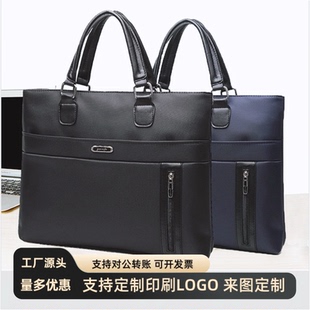 2025年新款牛津布文件袋商务手提电脑包男士会议公文包防水公事包