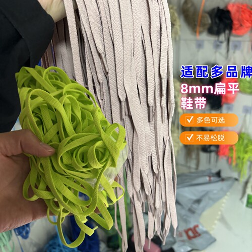 适配耐克 KOBE 3 科比篮球鞋扁平鞋带高韧性耐磨运动鞋绳 p6