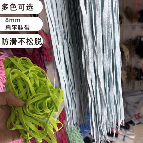 适配 NIKE AIR FORCE 1 CT2302 休闲鞋男女儿童扁平鞋带 p5