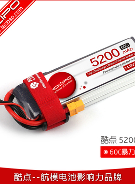 酷点5200mah6S航模电池亚拓700XL800泰世GAUI直升机SAB飞KDS机ALI