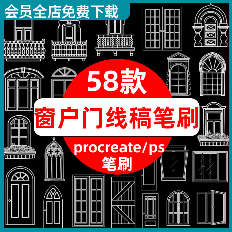 ps门素材,ps素材_大山谷图库