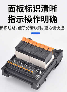 欧姆龙原装迷你继电器模组4/8/12/16路DC12v24vPLC放大板控制开关