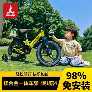凤凰儿童自行车男孩女孩3-4-6-8-10岁小孩脚踏单车镁合金童车新款