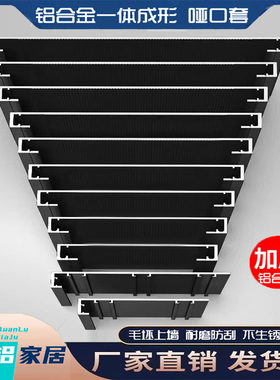 铝合金一体成型垭口套镁钛铝合金门窗套入户门套包边套双包垭口套