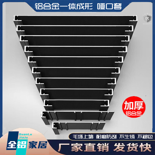 铝合金一体成型垭口套镁钛铝合金门窗套入户门套包边套双包垭口套