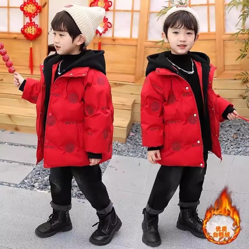 QKIKT男童羽绒棉服冬季新年衣服