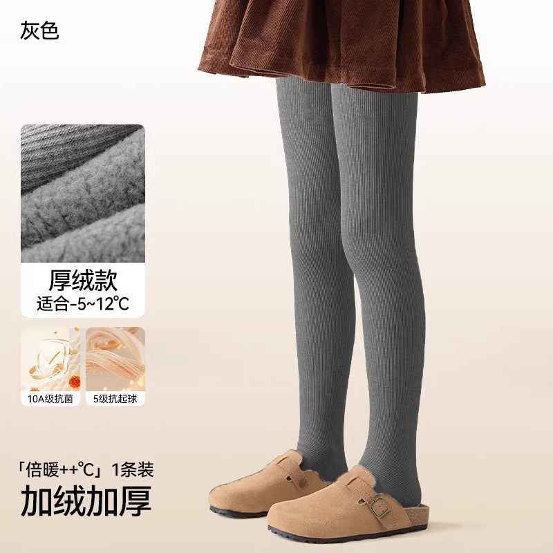 QKIKT儿童打底裤加绒加厚冬季黑色打底袜女孩保暖外穿女童连裤袜