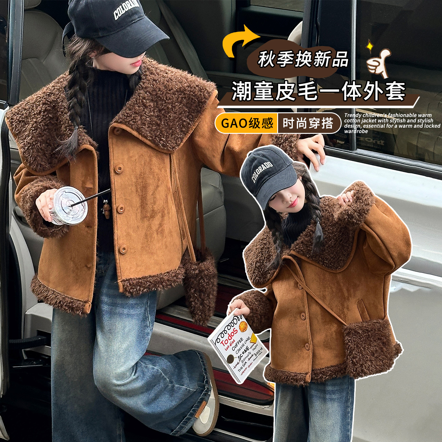 女童外套秋冬2025新款