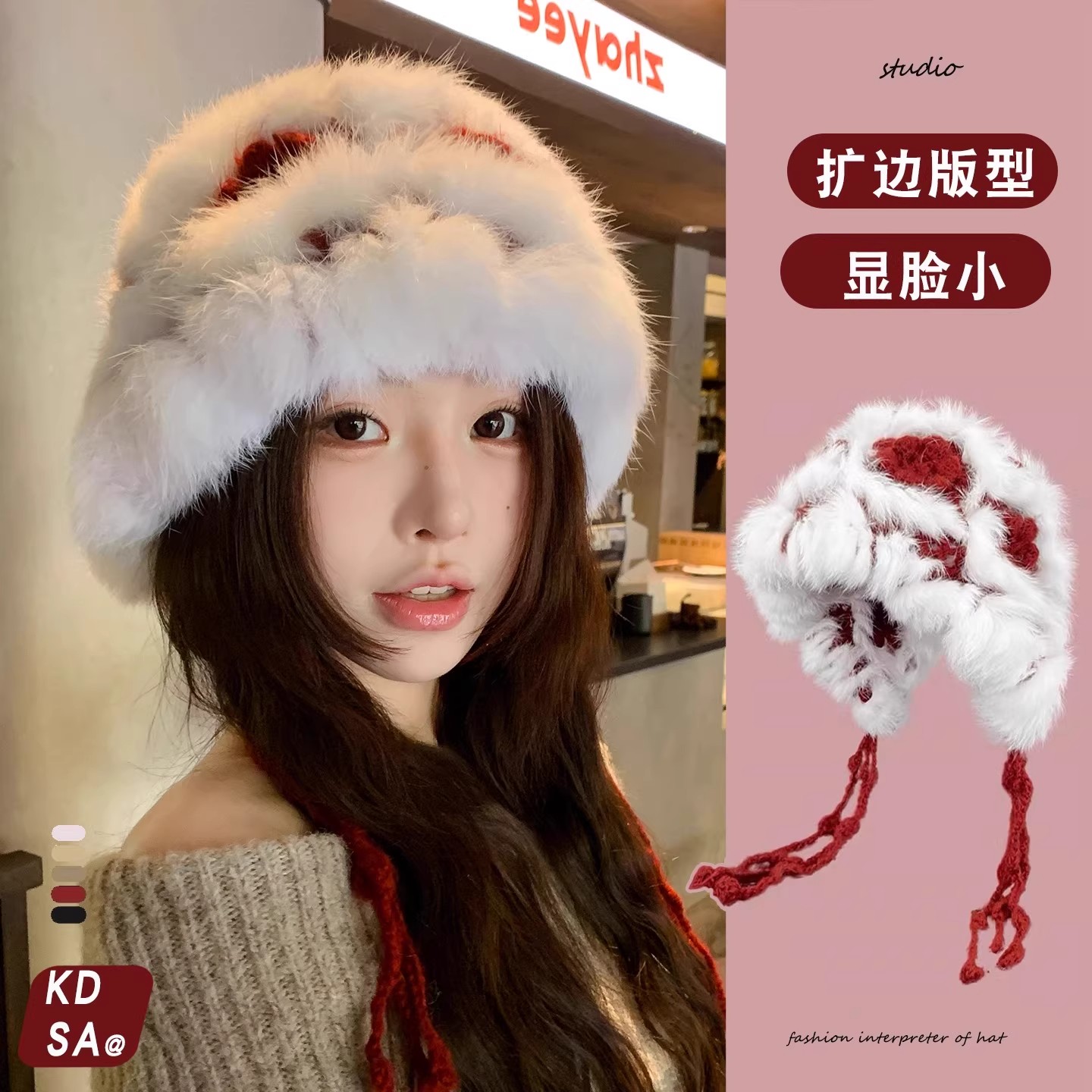 QKIKT兔毛绒帽子女孩中大童