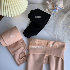 Real price Korean winter girls' stretch tight fit versatile show thin bare leg artifact warm Leggings