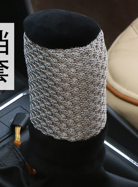 汽车冰丝档套夏季春秋手动挡