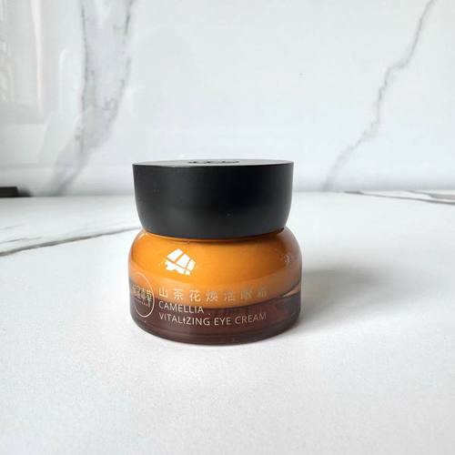 相宜本草山茶花焕活眼霜提亮修护淡纹紧致弹嫩眼周减少暗沉补水