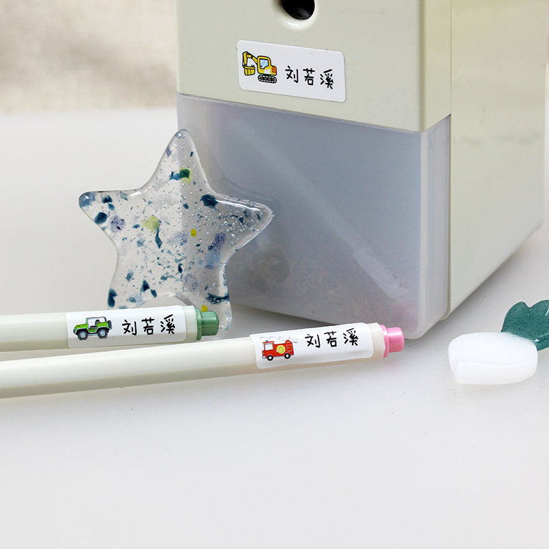 凤曦新款儿童名字 姓名贴纸标签贴 防水贴 交通工具多款 包邮