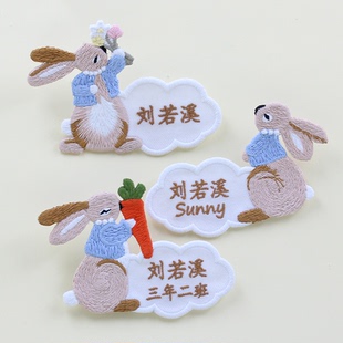 凤曦精选优质幼儿园姓名贴刺绣可缝标签宝宝名字贴套餐 包邮