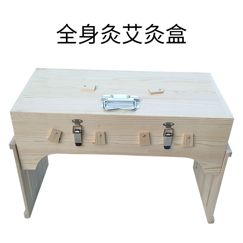 木制背部全身灸器专用艾灸艾绒柱
