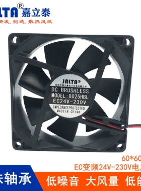 8CM 8025 AC115-230V 110V 220V高转速大风力轴流风机 80散热风扇