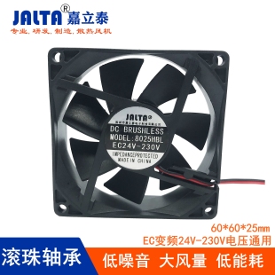 8CM 8025 AC115-230V 110V 220V高转速大风力轴流风机 80散热风扇