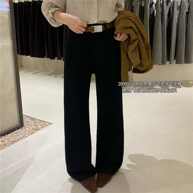 加厚八面弹高腰显瘦牛仔直筒裤