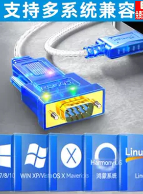 帝特usb转rs232串口线com口转换器9针九针工业级db9公对母PLC刻字