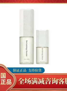 韩国进口力曼伊秀美ICD活研专科保养水精华套盒/刮码发