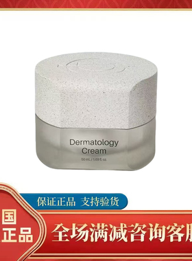 韩国力曼伊秀美incellderm紧致补水保湿面霜刮码发