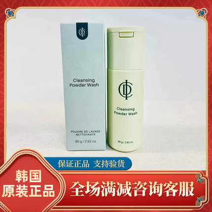 韩国力曼伊秀美深层弱酸性温和祛角质控油洁面粉刮码发