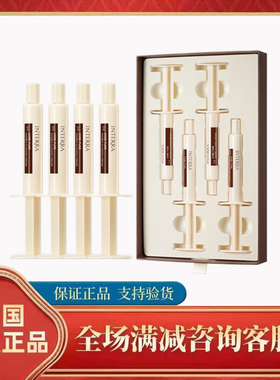 韩国进口 INTERRA茵特兰 外泌体针管面霜 5g*4支