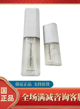 韩国力曼伊秀美 ICD活研专科 补水保养保湿水精华套盒/刮码发