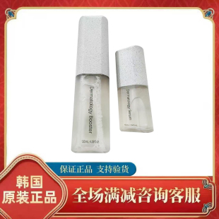 水精华套盒 韩国力曼伊秀美 ICD活研专科 补水保养保湿 发 刮码