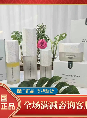 韩国进口力曼伊秀美incellderm 补水套装4件套 刮码发