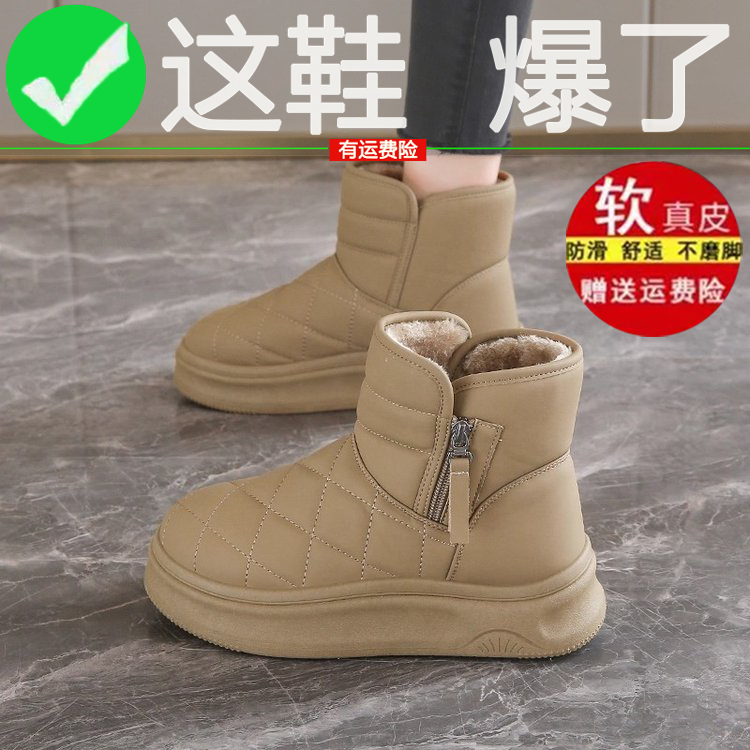 品牌特价雪地靴女款2025冬季新款