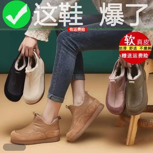 品牌秋冬款妈妈棉鞋女真皮软底加绒雪地靴平底中老年舒适不累脚女