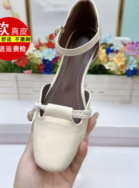 品牌真皮粗跟包头凉鞋女2026夏季