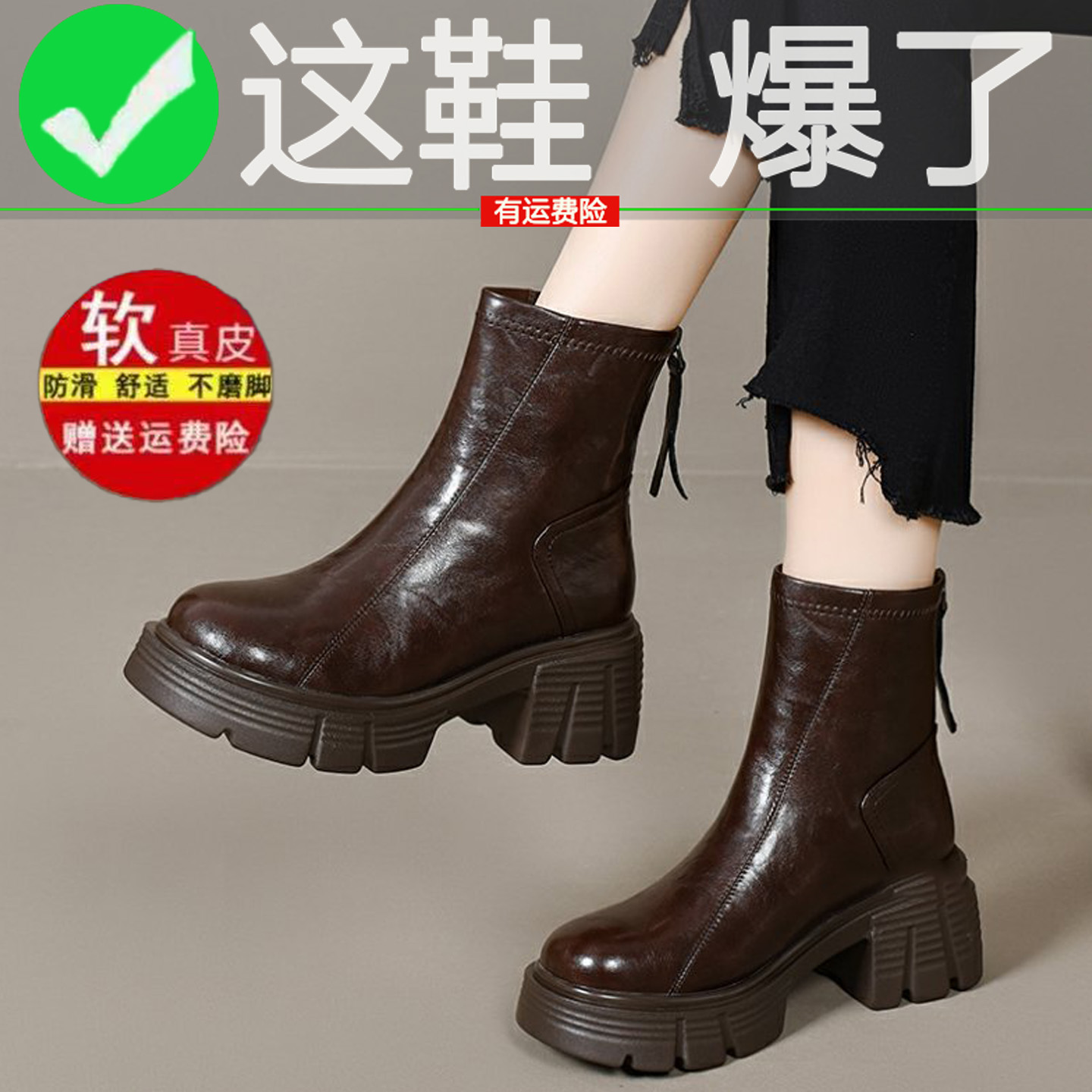 品牌真皮厚底增高马丁靴女单靴子