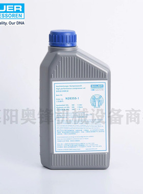 德国宝华原装进口 宝华润滑油N28355-1空压机油28355-5宝华润滑油