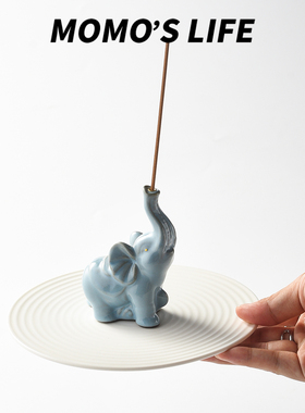 陶瓷吉象吉祥如意线香香插檀香炉香薰炉香座底座家用室内茶桌摆件